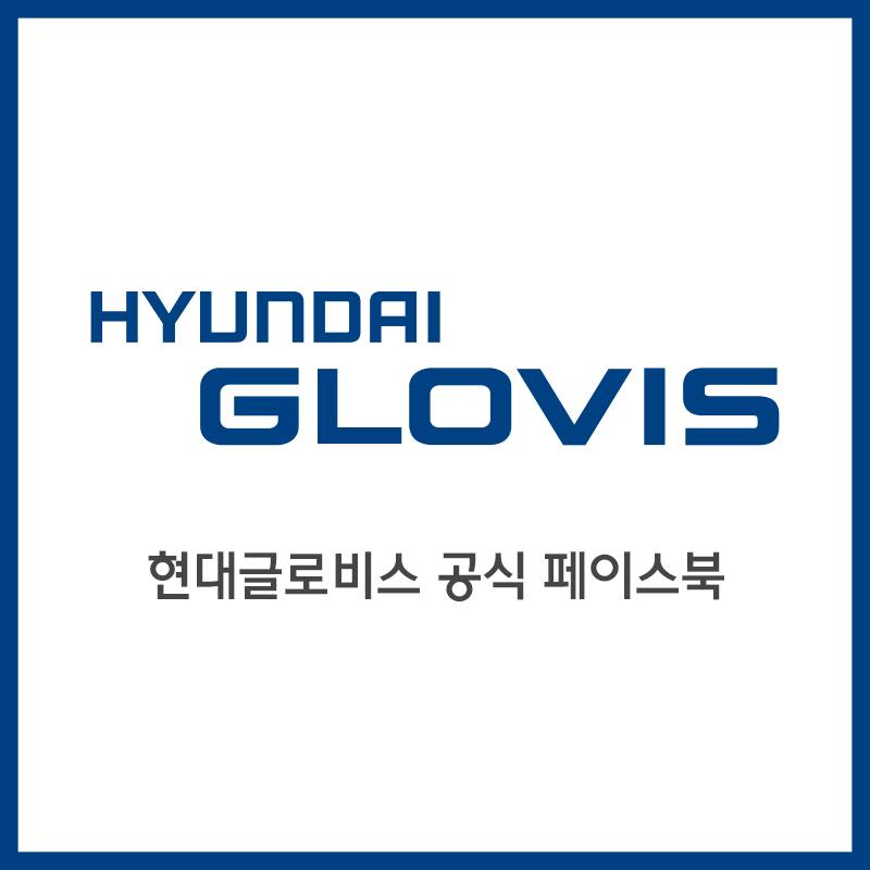 CÔNG TY TNHH HYUNDAI GLOVIS VIỆT NAM