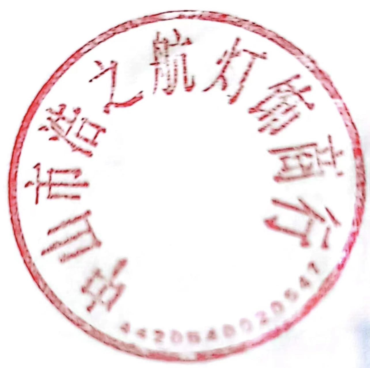 CÔNG TY TNHH SẢN XUẤT ĐẾ GIÀY LONG KIM