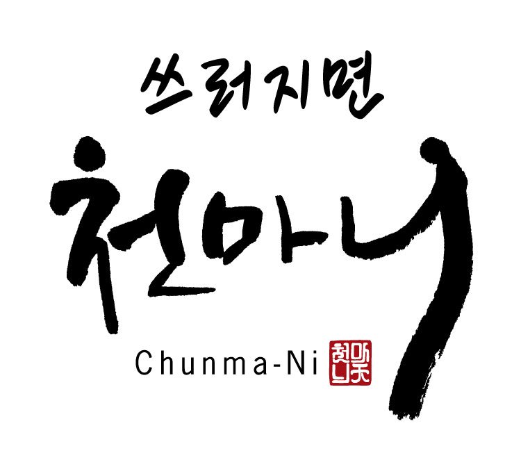 CÔNG TY TNHH MỘT THÀNH VIÊN CHUNMANI VIỆT NAM